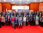 البنك المركزى يستضيف ندوة عن "التطورات الرقابية الحالية والناشئة" 