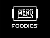 فودكس تجدد شراكتها مع برنامج Million Pound Menu للعام الثاني على التوالي