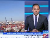 خبير اقتصادي: نمو الصادرات غير البترولية بنسبة 18% يعكس تحسناً هيكلياً 