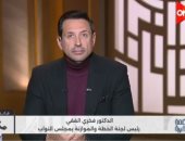 رئيس خطة النواب: أؤيد الدعم النقدى بشرط تهيئة الأجواء وتدقيق قواعد البيانات