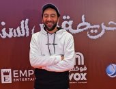 تامر عاشور ومحمد سلام وأحمد خالد صالح يحضرون عرض فيلم خريطة رأس السنة.. صور 