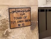 عظمة التاريخ في دقايق.. جولة في وادي الملوك بالأقصر ضمن مزارات قطار الشباب