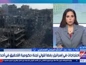 محلل سياسى: لجنة تحقيق 7 أكتوبر التفاف على القضاء ونتنياهو يهرب من أزماته