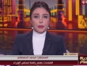 متحدث الحكومة: 5 محافظات تنضم للمرحلة الثانية من منظومة التأمين الصحي الشامل