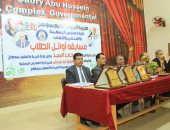 فوز مدرستين بالمركز الأول في مسابقة أوائل الطلبة للمدارس بسوهاج