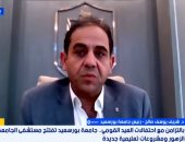 رئيس جامعة بورسعيد: افتتاح المستشفى الجامعى بطاقة 540 سريراً.. فيديو