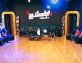 كاستنج يحيى كلاسيكيات السينما والدراما: مشاهد الاختيار وآسف على الإزعاج تشعل طموح المواهب