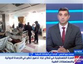 باحث علاقات دولية لـ إكسترا نيوز: غزة تواجه إبادة ممنهجة بالأمراض والمجاعة