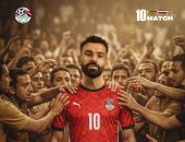 رحلة النجمة الـ8 تبدأ الليلة.. اتحاد الكرة يدعم الفراعنة قبل مواجهة زيمبابوي