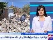 خبير لـ إكسترا نيوز: إقرار 19 مستوطنة بالضفة حرب صامتة للقضاء على حل الدولتين