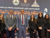 رئيس البورصة يكشف: الشباب نجوم سوق المال بـ218 ألف مستثمر جديد في 2025
