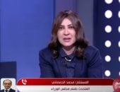 التليفزيون هذا المساء.. 5.1 مليار دولار استثمارات بقناة السويس خلال النصف الأول من 2025