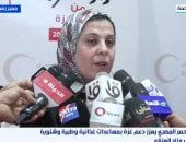 إكسترا نيوز: الهلال الأحمر يطلق القافلة الـ 100 من "زاد العزة" لدعم غزة