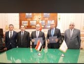 بروتوكول تعاون بين محكمة النقض والهيئة العامة للرقابة المالية 