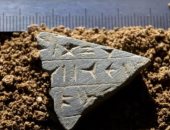 قطعة أثرية قديمة مكتوبة بالخط المسمارى تثير حيرة علماء الآثار