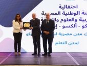 محافظ القاهرة: انضمام العاصمة لشبكة مدن التعلم يتسق مع التوجهات الوطنية