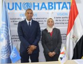 العامة للتخطيط العمراني وبرنامج موئل الأمم المتحدة يحتفلان بـ20 عام شراكة 