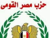 «مصر القومى» يطلق مبادرة لإقرار مدونة سلوك أخلاقية لحماية العزاءات والجنازات 