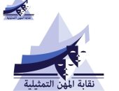 المهن التمثيلية تتوعد المخالفين: لا تهاون مع إعادة نشر فيديو ريهام عبد الغفور