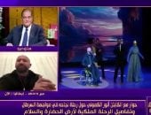 العالمي فيديريكو مارتيلو: الموسيقى توحد الشعوب ومصر وطني الثاني