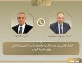 وزير الخارجية لنظيره اليوناني: نتطلع لاستمرار دعمكم لإعادة جثامين ضحايا مركب الهجرة غير الشرعية