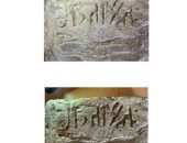 نقش حجرى في كازاخستان يعيد كتابة تاريخ الأوغوز ومعرفتهم بالكتابة