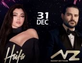 هيفاء وهبى وناصيف زيتون يحييان حفل ليلة رأس السنة فى أبو ظبى