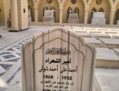 بين عبق التاريخ ومعايير الحداثة.. مصر تستعد لافتتاح «مقابر الخالدين» بعين الصيرة.. نقل رفات أمير الشعراء شوقى وترميم تراكيب المدفن.. خطوة تجمع بين حماية التراث وتكريم رموز الوطن.. يقع بجوار متحف الحضارات