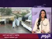 خبير علاقات دولية: نجاح المرحلة الثانية من وقف إطلاق النار بغزة مرهون بإرادة أمريكا