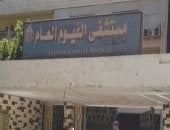 مستشفى الفيوم العام ينجح فى إجراء جراحة نادرة لإنقاذ حياة رضيع عمره 9 أيام