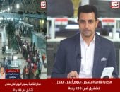 أعلى معدل تشغيل خلال 2025.. مطار القاهرة ينقل 103 آلاف راكب.. فيديو