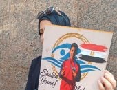 أسرة الطفل يوسف ترفع صوره قبل جلسة محاكمة رئيس اتحاد السباحة.. صور 