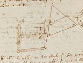 المبادئ الرياضية للفلسفة الطبيعية.. كتاب صنع أسطورة نيوتن