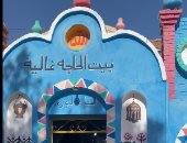 شاهد بيت غالية بالنوبة يفتح أبوابه لقطار الشباب