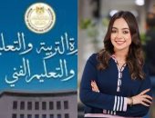 لطلاب الثانوية.. اعرفوا شكل امتحان مادة البرمجة والذكاء الاصطناعي هيكون إزاى