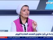 همت سلامة: مؤتمر رئيس الوزراء كشف حقائق اقتصادية مهمة.. وتحسن بمؤشرات النمو