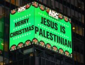 «يسوع فلسطيني».. إعلان فى تايمز سكوير يثير جدل.. ماذا حدث؟