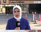 مراسلة «إكسترا نيوز»: غرف عمليات وربط مباشر لتأمين سير التصويت بسوهاج