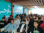 أهالي قرية محمد صلاح يشاهدون مباراة مصر وجنوب أفريقيا بمركز شباب اللاعب..مباشر