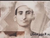 برنامج دولة التلاوة يحتفي بالشيخ محمد عبدالعزيز حصان.. تقرير بصوت إسعاد يونس