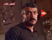 ON E تروج لمسلسل علي كلاي: ضربة أحمد العوضي القاضية في رمضان 2026