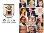 محمد صبحى ضمنهم.. مجلس جامعة القاهرة يقر ترشيح 25 شخصية عامة لجوائز الدولة