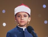 تلاوات خاشعة ونصائح ذهبية..تحكيم "دولة التلاوة" يشيد بالموهبتين عمر علي ومحمد ماهر