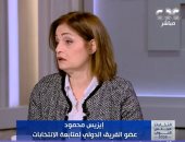 إيزيس محمود: المرأة خاضت معركة مزدوجة فى انتخابات النواب ونجاح المستقلات نموذج