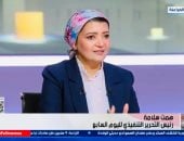 همت سلامة لـ"إكسترا نيوز": القيادة السياسية انحازت لإرادة الناخبين فى إخراج مشهد انتخابى نزيه