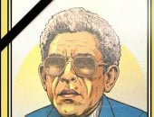 كاريكاتير اليوم السابع يودّع المخرج الكبير داوود عبد السيد