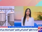 الزراعة: نجحنا فى رفع إنتاجية القمح لـ24 أردب والمختبر الحى أحدث تقنية عالمية