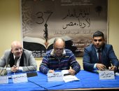 "تحولات القصة القصيرة المصرية.. آفاق الرؤية والتجريب" فى مؤتمر أدباء مصر