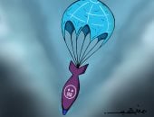 صمت المجتمع الدولى يفاقم أزمات العالم فى كاريكاتير اليوم السابع