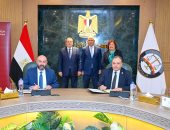 تفاصيل بروتوكول تعاون النيابة العامة مع بنك مصر و "I-Score"